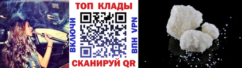 Купить APVP  Каннабис  Cocaine  МЕФ  ГАШИШ  Канаш