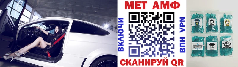 Купить закладки Канаш Amphetamine Розовый