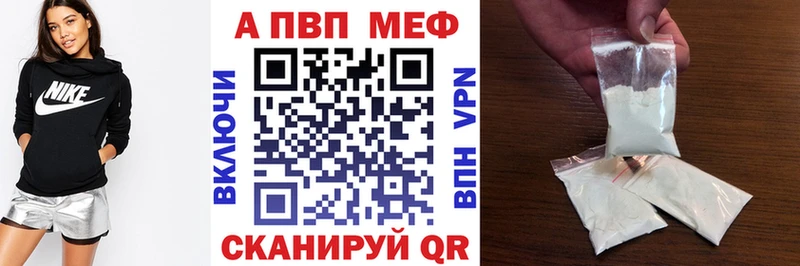 Alfa_PVP СК  Купить  Канаш 