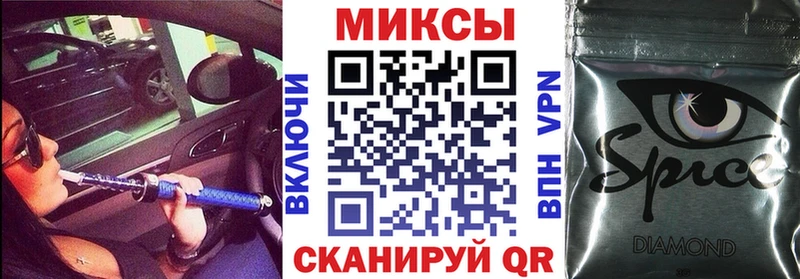 БУТИРАТ бутандиол  Купить закладки  Канаш 