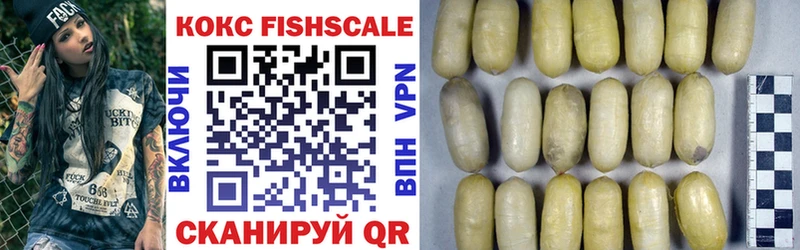 COCAIN 99%  Купить  Канаш 