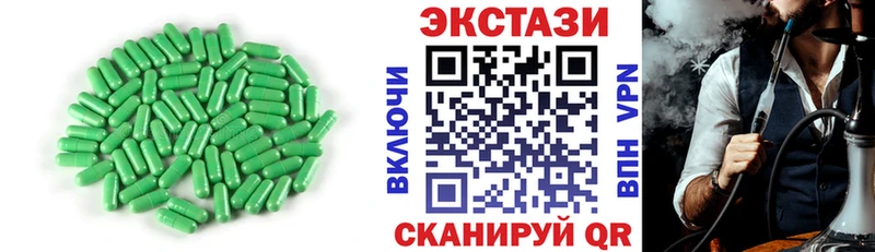 Ecstasy ешки Купить где Канаш