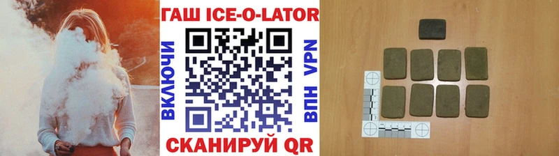 Купить где  Канаш  Гашиш хэш 