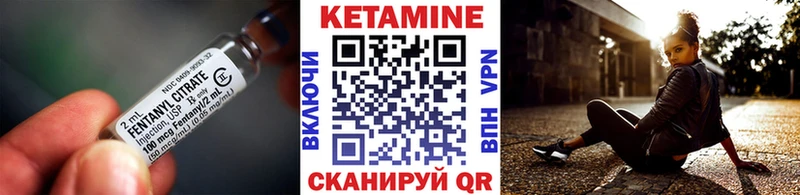 Кетамин VHQ  Купить  Канаш 