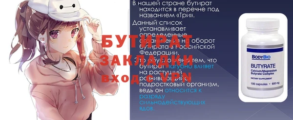 jwh Мегион