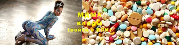 кокаин премиум Медногорск