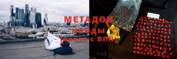 кокаин премиум Медногорск