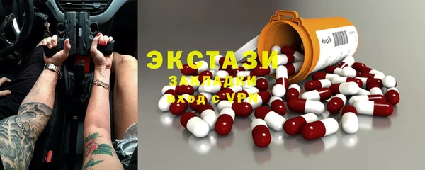 кокаин премиум Медногорск