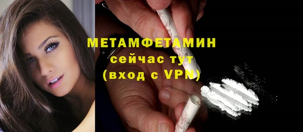 кокаин премиум Медногорск