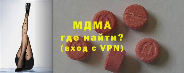кокаин премиум Медногорск