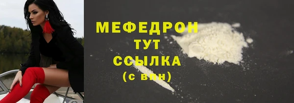 jwh Мегион