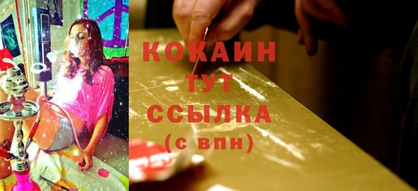 кокаин премиум Медногорск