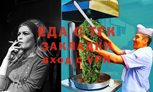 СК Медвежьегорск