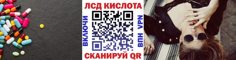 Купить закладки  Канаш  Лсд 25 экстази ecstasy 