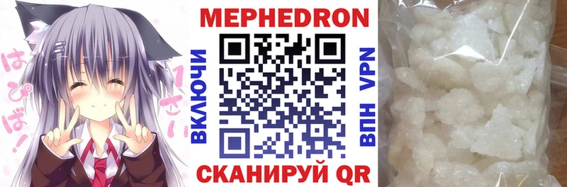 Купить  Канаш  Мефедрон мука 