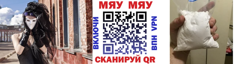 Мефедрон  Канаш