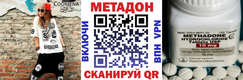 Купить закладки  Канаш  Метадон кристалл 