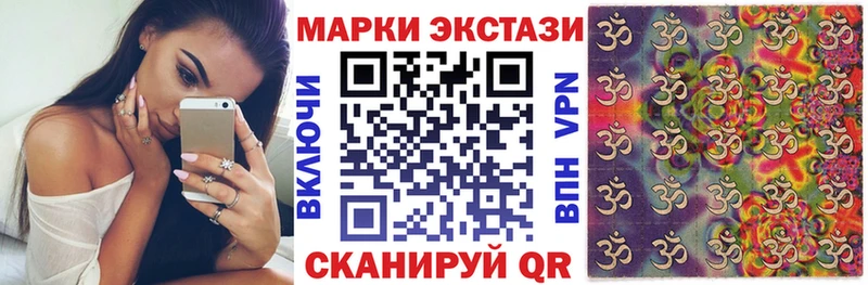 Купить где  Канаш  Наркотические марки 1,8мг 