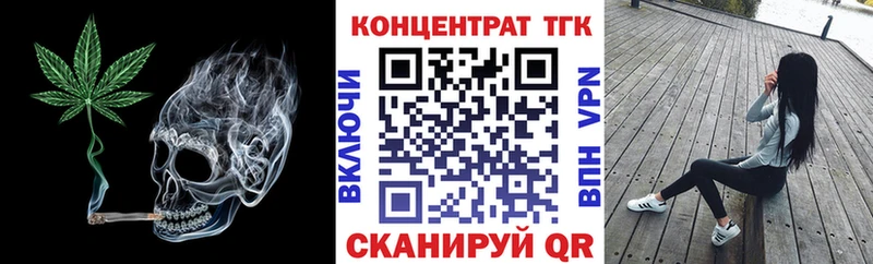 Купить закладки  Канаш  Дистиллят ТГК Wax 