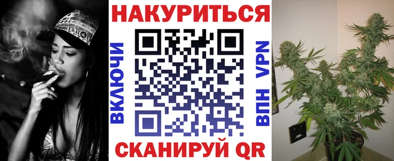 Каннабис LSD WEED  Купить  Канаш 